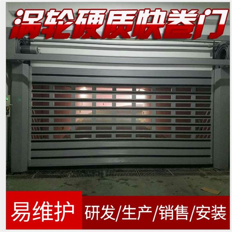 东莞兴德供应硬质快速云体育在线官网-云体育（中国） 电动快速云体育在线官网-云体育（中国）