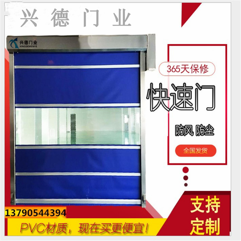 什么是快速云体育在线官网-云体育（中国）？东莞兴德门业大声告诉你